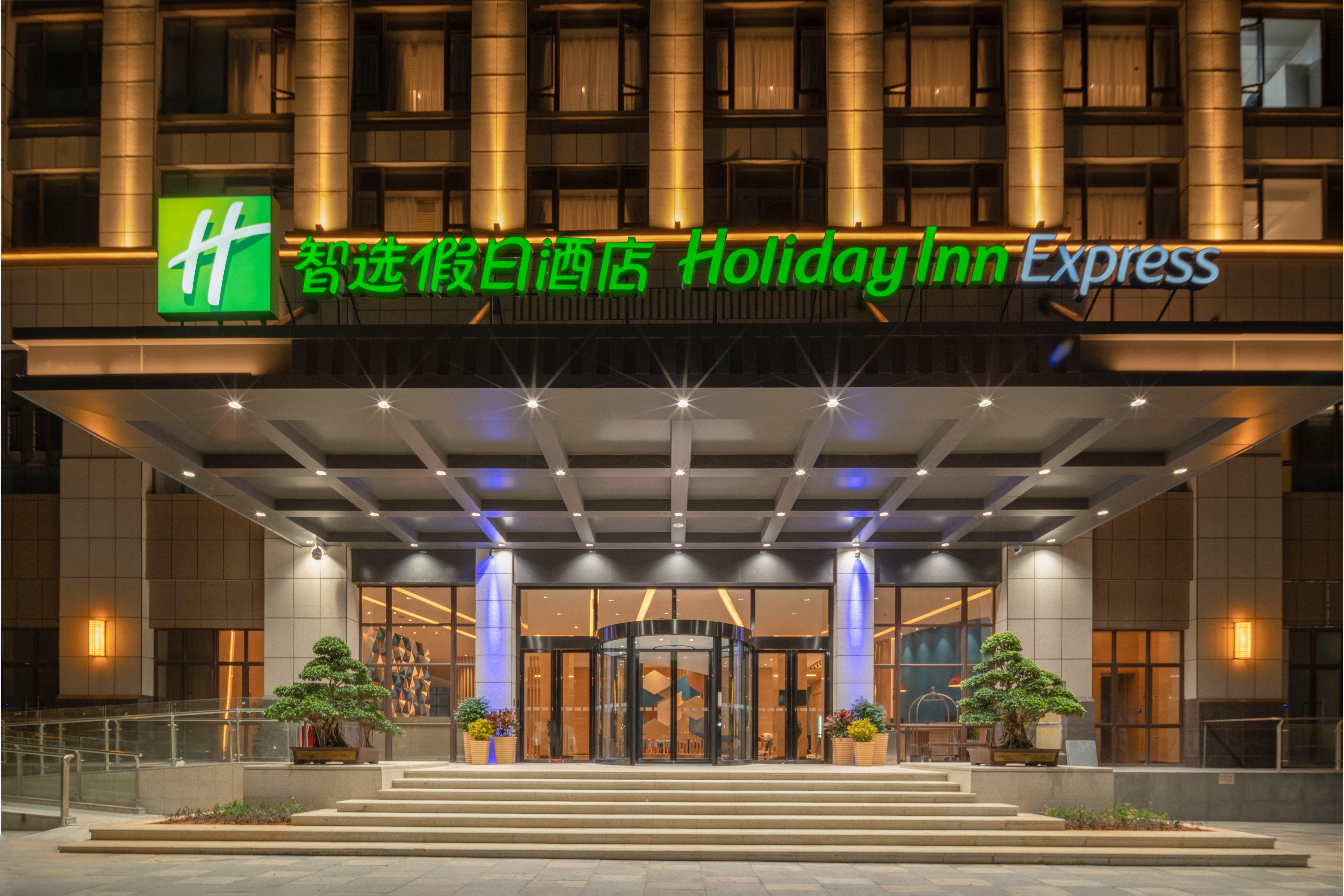 Holiday Inn Express Jinjiang Anhai By Ihg Exteriér fotografie
